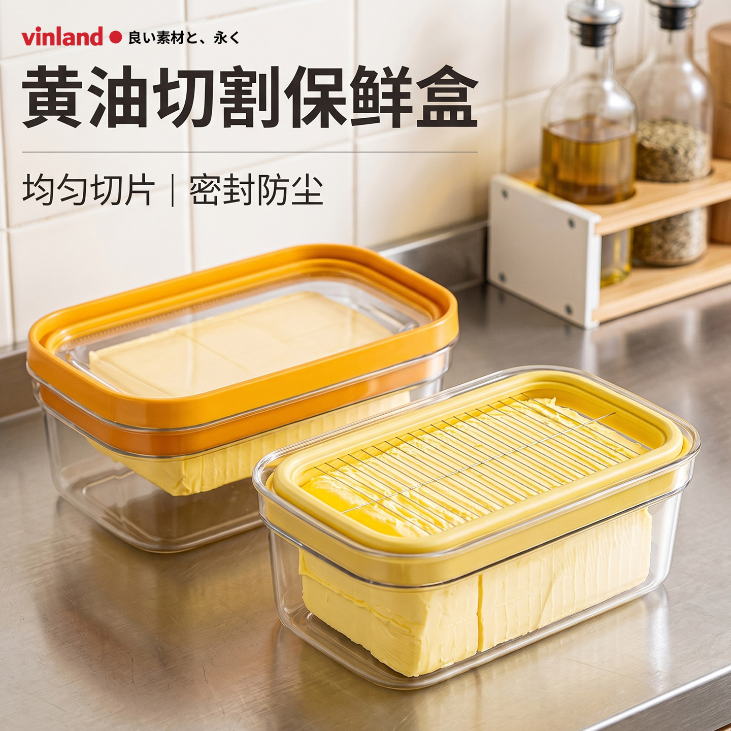 日本黄油切割储存盒子牛油奶酪切块神器分割密封分装保鲜冰箱收纳
