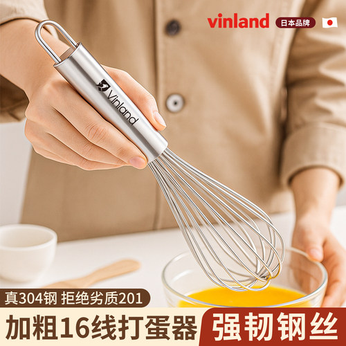 日本打蛋器手动304不锈钢家用