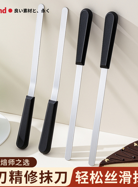 日本蛋糕细抹刀烘焙抹面奶油裱花专用小刮刀不锈钢脱模刀直角工具