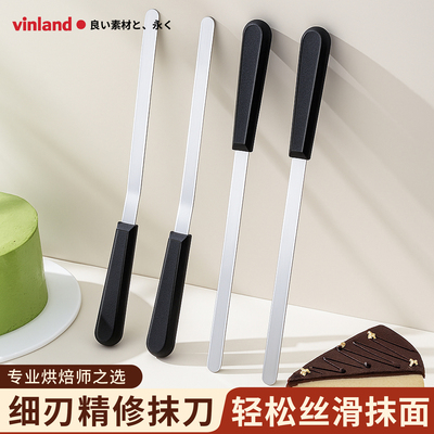 日本蛋糕细抹刀烘焙抹面奶油裱花