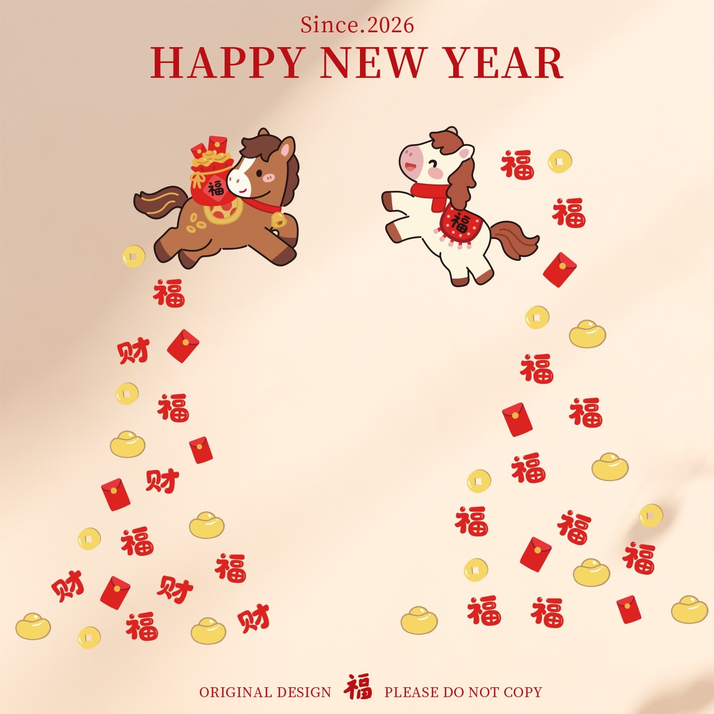 新年玻璃门贴纸2026春节装饰静电贴商场店铺橱窗墙贴过年窗贴年画