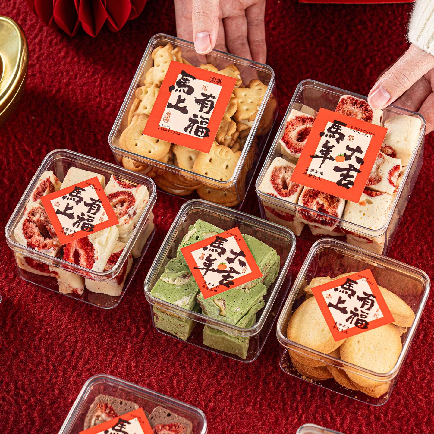 2026新年曲奇饼干盒子透明密封罐蔓越莓包装盒雪花酥马年烘焙罐子