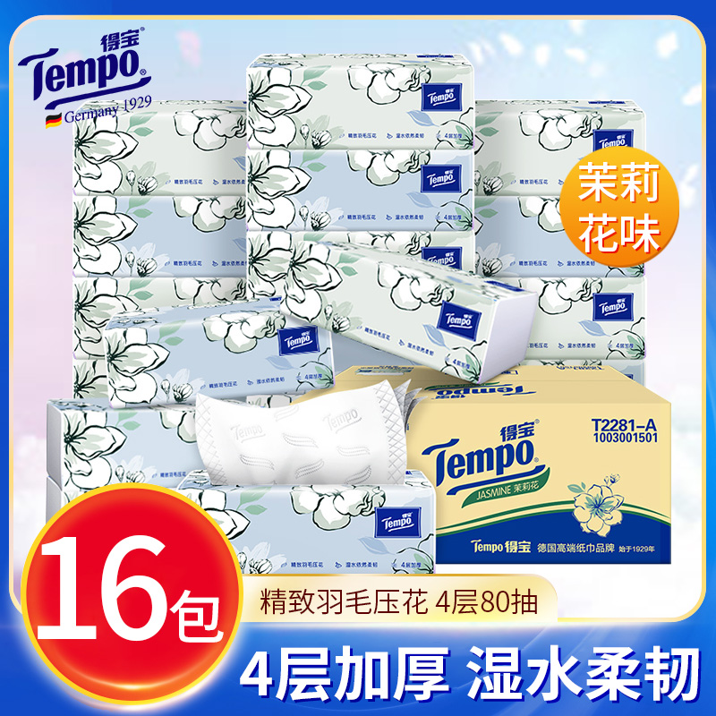 ڲTempoñֽ49016ζͽֽֽóֽñ ñֽ9016 46.9Ԫ