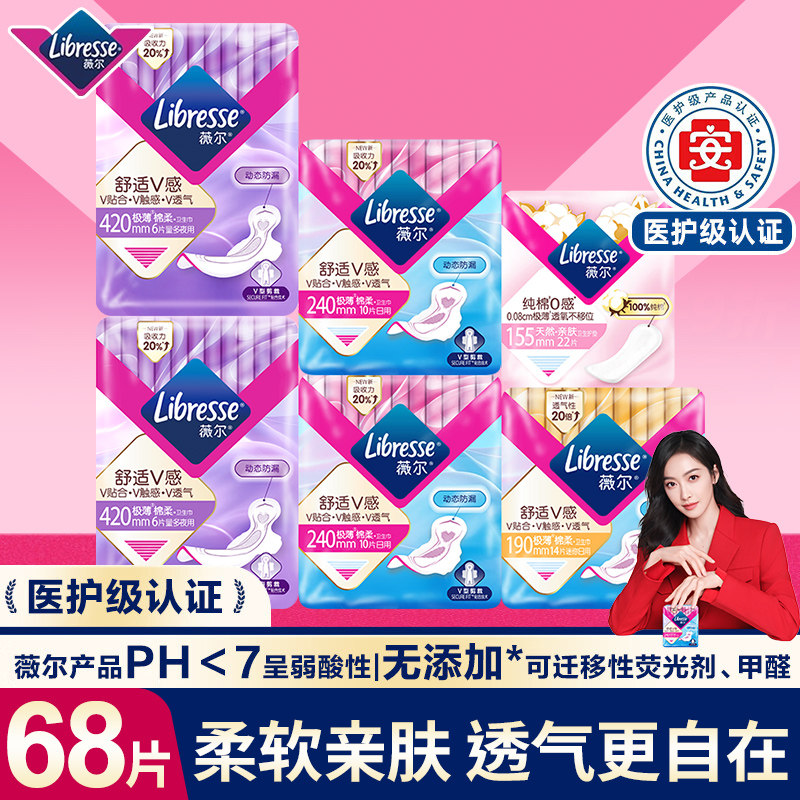 ޱ��V��68Ƭ��ҹ��ϣ������ͼ�� ޱ������V�м�������������