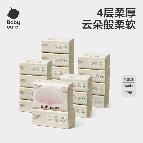 babycare云朵加厚乳霜纸婴幼儿新生儿云柔巾擦鼻子纸巾108抽