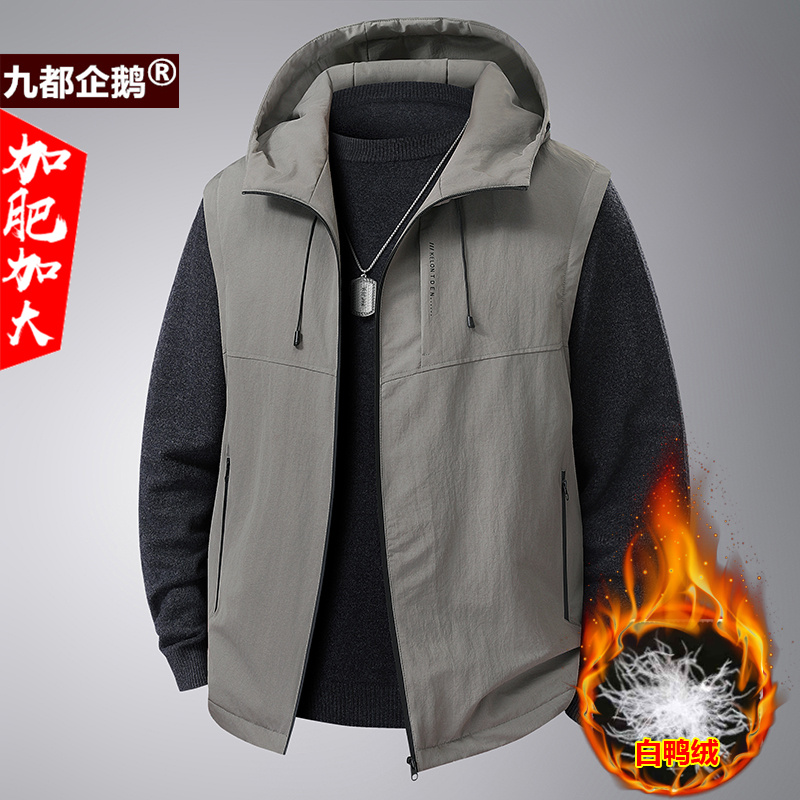 加肥加大连帽羽绒马甲潮胖子男装