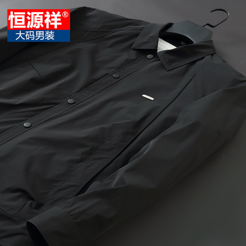 恒源祥加肥加大男翻领休闲夹克衫