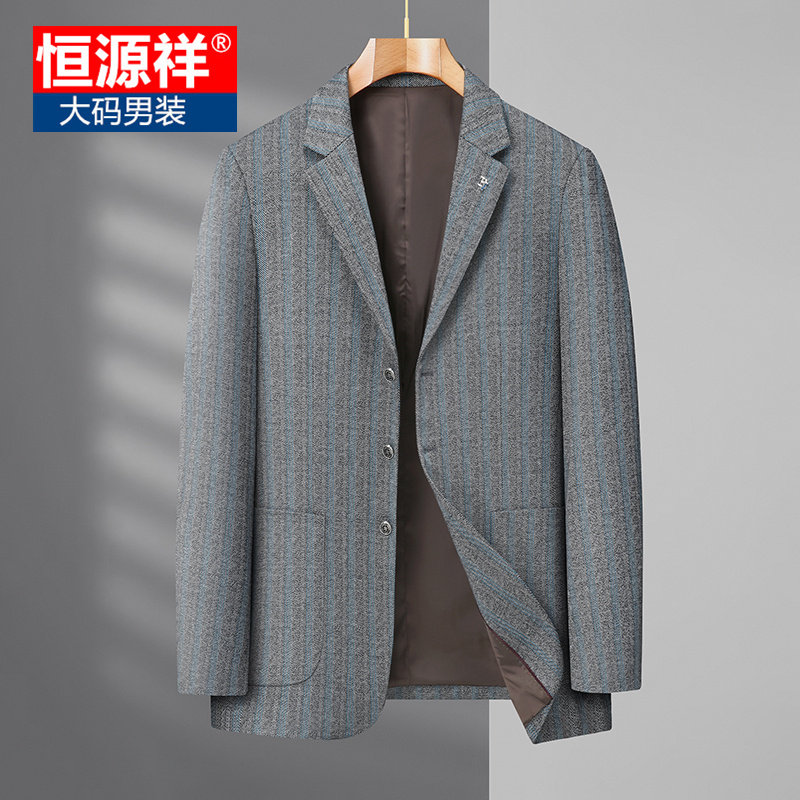 恒源祥加肥加大男士条纹西装商务休闲大码宽松高级感西服胖子外套