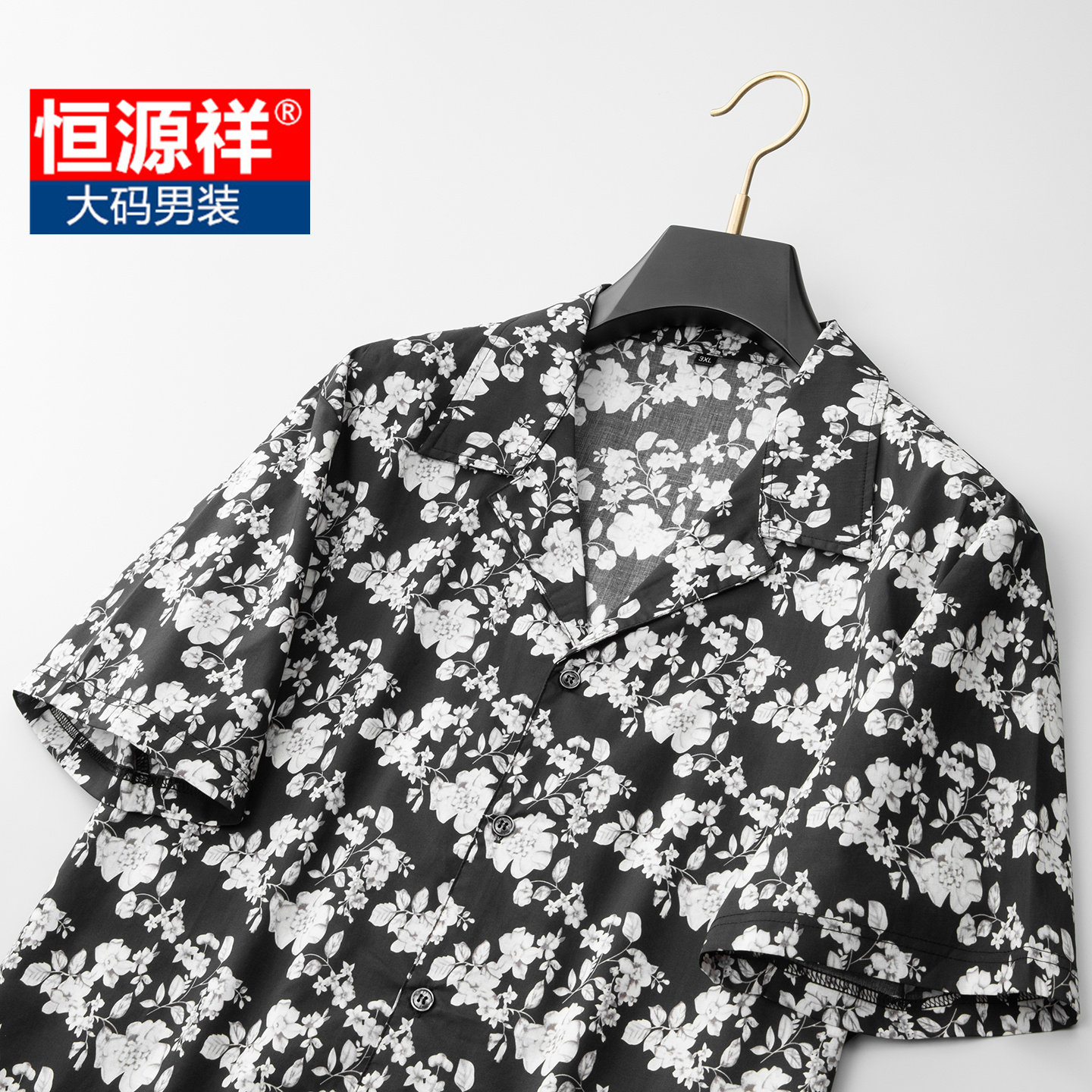 恒源祥加大码男纯棉碎花短袖衬衫