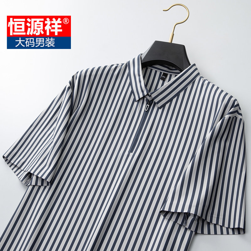 恒源祥男士加大码条纹短袖Polo衫
