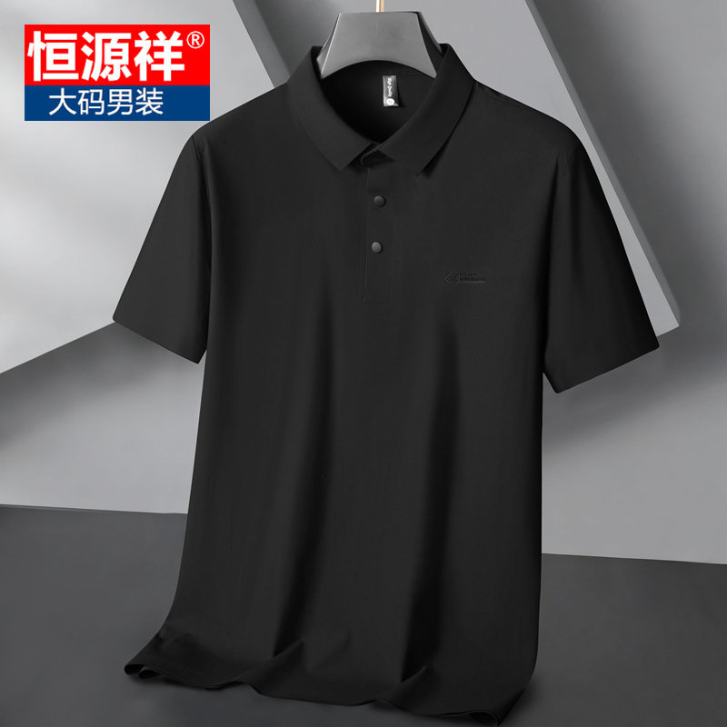 恒源祥加肥加大男士短袖POLO衫夏季大码翻领商务休闲弹力胖子T恤