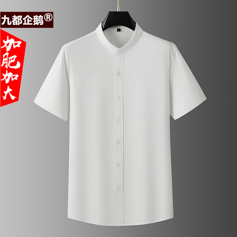 九都企鹅加肥加大夏季新款男士短袖衬衫薄款休闲透气时尚半袖唐装