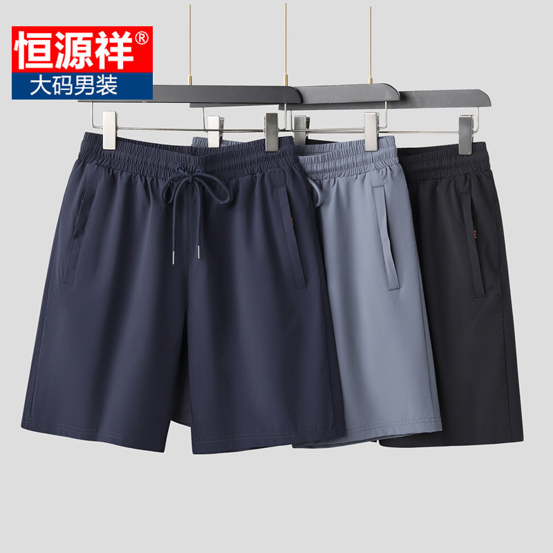 恒源祥加肥加大男士运动短裤夏季速干五分裤大码休闲裤松紧腰抽绳