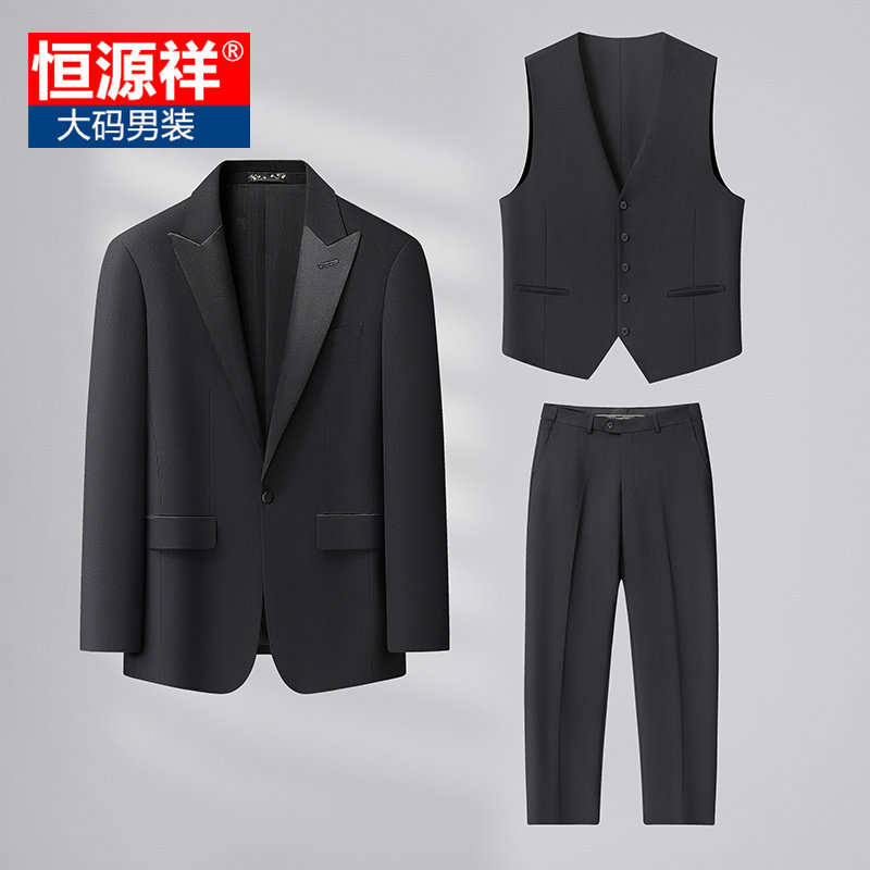 恒源祥大码男装商务休闲西服套装春秋季正装三件套胖新郎伴郎外套