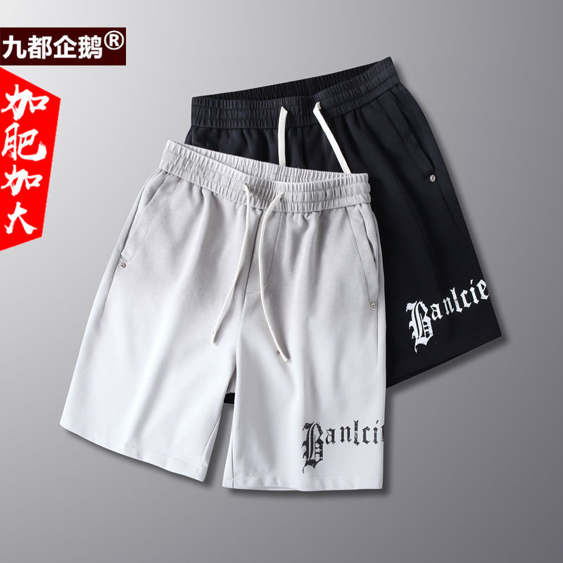 九都企鹅加肥加大码男士棉质短裤