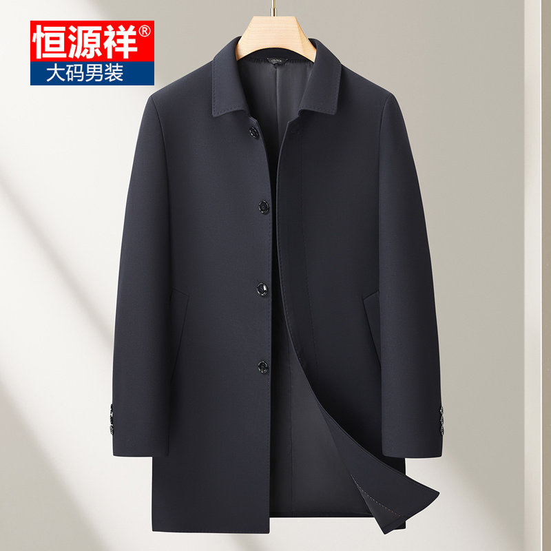 恒源祥加肥加大行政商务风男士风衣春秋中长款翻领单排扣轻奢外套