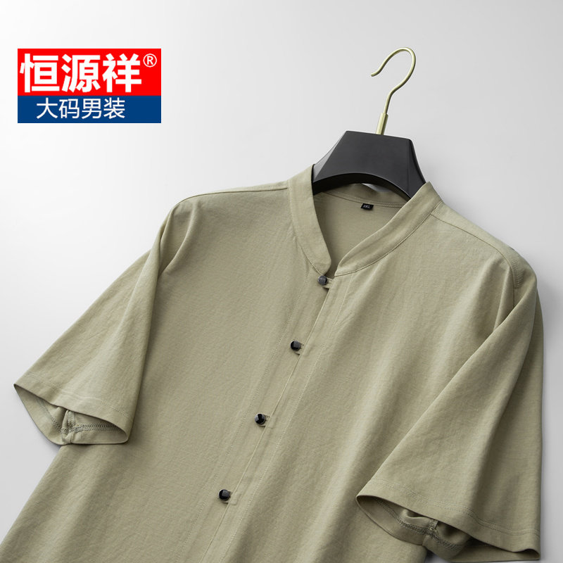 恒源祥大码男士透气棉麻唐装衬衫