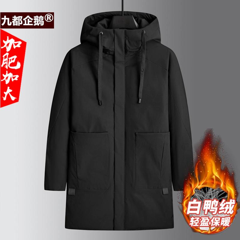 冬季新款大口袋羽绒服中长款