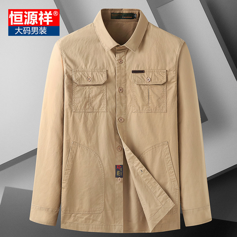 恒源祥加肥加大军旅风工装衬衫男长袖纯棉多口袋宽松胖子大码外套
