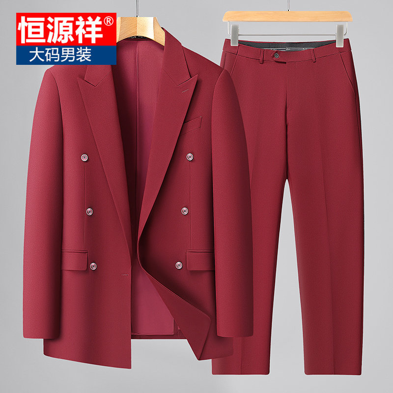 恒源祥加肥加大码男士红色双排扣西装套装春秋季商务休闲新郎西服