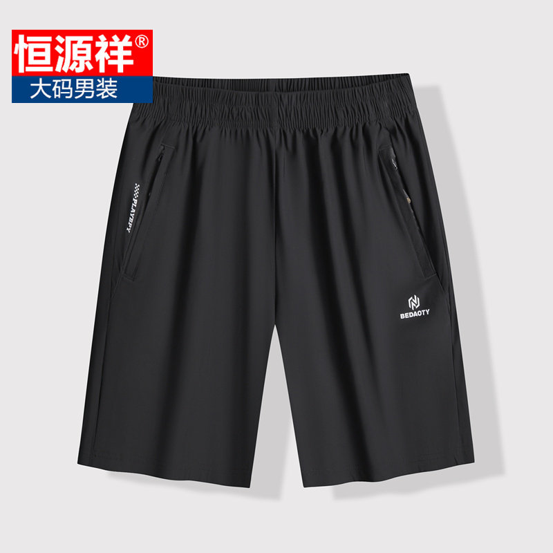恒源祥加肥加大男士速干短裤夏季薄款宽松大码松紧腰运动五分裤男