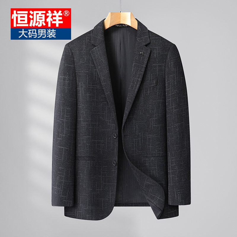 恒源祥男士大码休闲西服商务绅士风西装加肥加大格子纹单排扣外套