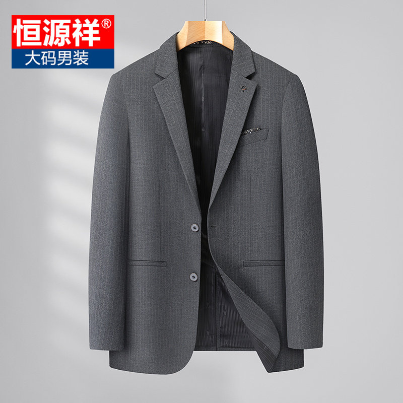 恒源祥大码男士商务休闲西服灰色宽松西装中年商务风加肥加大外套