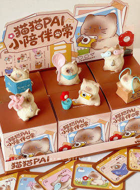 猫猫情绪pal系列盲盒萌趣治愈系桌面摆件小众送人生日礼物伴手礼