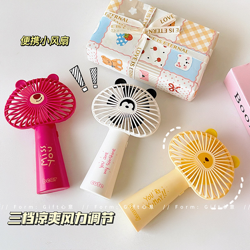 卡通可爱学生手持小风扇usb充电随身携带儿童节小礼物生日伴手礼