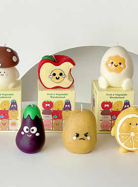 ins水果蔬菜香薰蜡烛可爱创意实用小礼物搞怪造型香氛伴手礼礼品