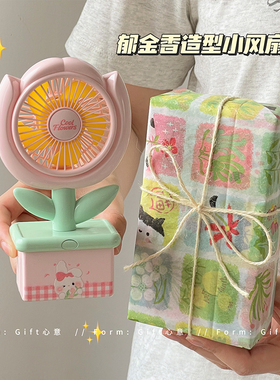 生日礼物女生送闺蜜小众高级感