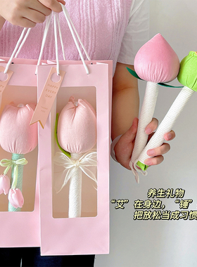 生日礼物实用可爱郁金香花束桃子艾草锤按摩养生锤好看女生伴手礼