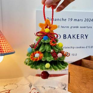 圣诞节礼物挂件扭扭棒diy材料包手工编织自制包挂件情侣挂件女友