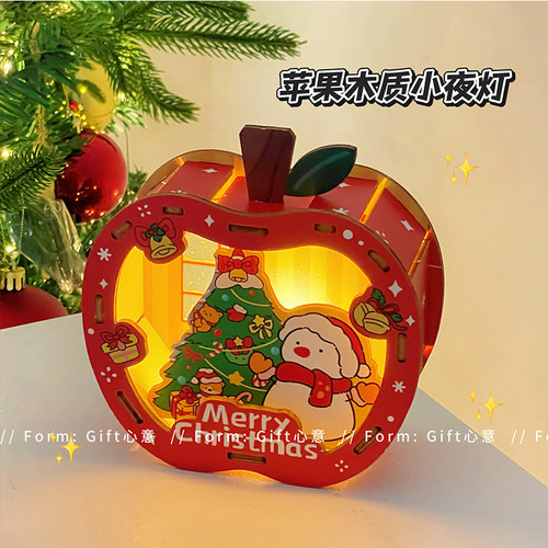 圣诞节礼物儿童木质苹果小夜灯