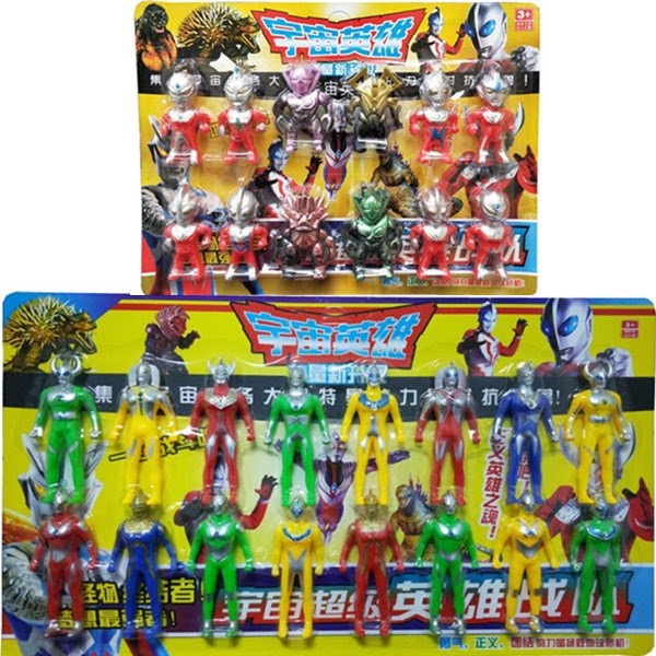 彩色奥凸曼公仔套装变身召唤器百变超人偶模型奥特蛋怪兽儿童玩具