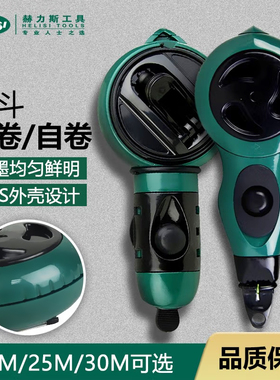 赫力斯手摇墨斗木工工地线专用木斗手动划线器画线工具装修画线器