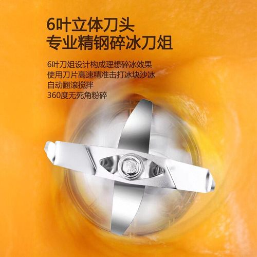 飞牛商用沙冰机刨冰机刀俎刀头