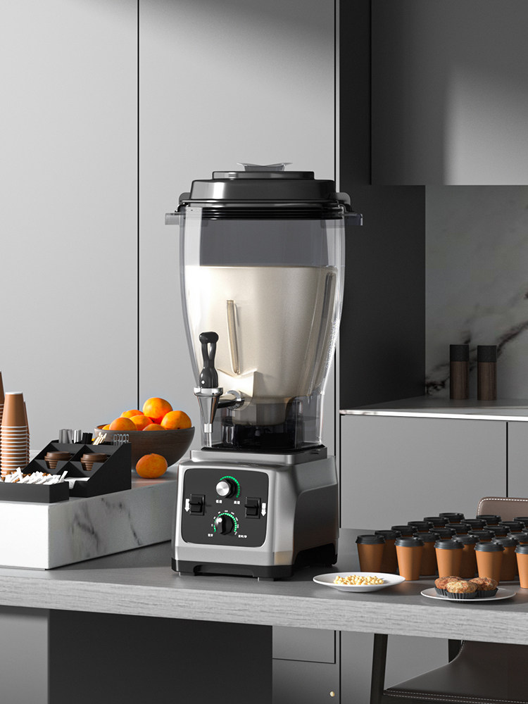 商用早餐店豆浆机，现磨大功率大容量破壁机，蒸煮机，无刷打浆电