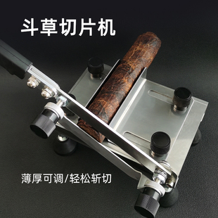 斗草切片器小型铡刀多功能手动切片机家庭中药材烟草专用切割工具
