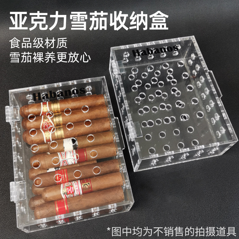 雪茄收纳盒亚克力大容量保湿烟盒储存醇化养茄专用放保湿柜乐扣盒