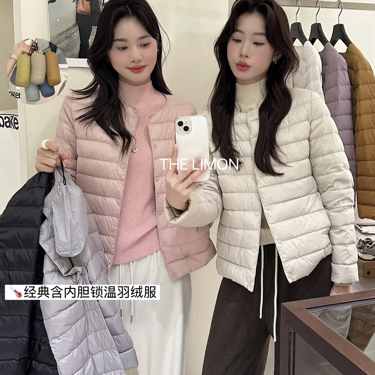 梓墨姝-轻盈入冬｜大衣CP轻薄百搭显瘦内胆羽绒服TM-1188