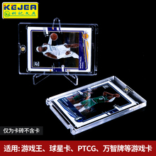 贝壳卡砖35-180PT球星收藏亚克力卡砖透明评级卡砖磁吸小卡有凹槽帕尼尼球星卡游戏王宝可梦海贼王卡套收纳盒
