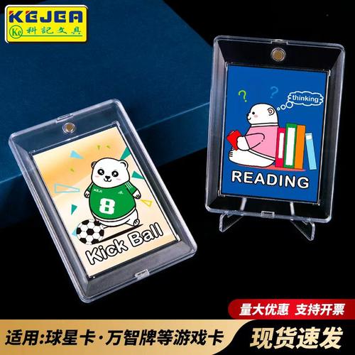 新款磁吸卡砖内嵌式设计
