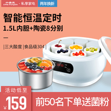 小南瓜酸奶机家用全自动小型米酒机大容量自制水果宿舍酸奶发酵机