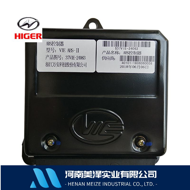 ABS控制盒客车宇通wabco