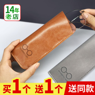 近视眼镜袋软皮保护眼睛套简约老花太阳镜墨镜便携随身收纳袋皮质