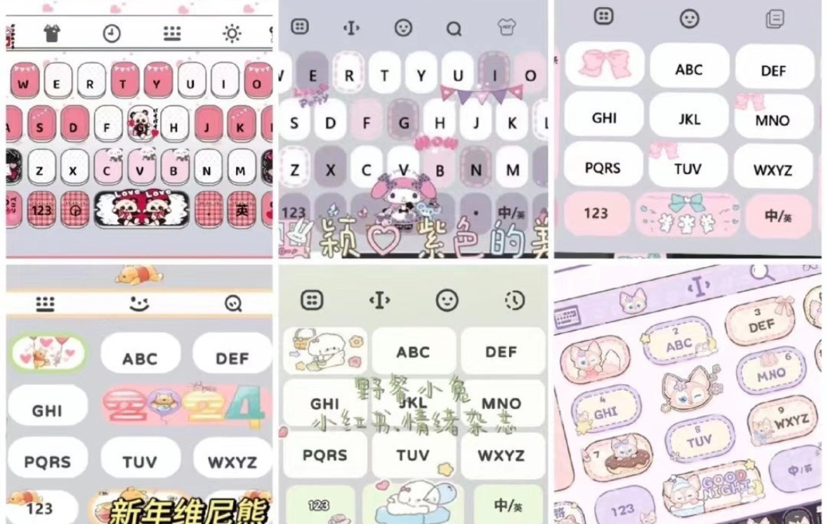 百度输入法皮肤 键盘皮肤ios百度输入法键盘皮肤