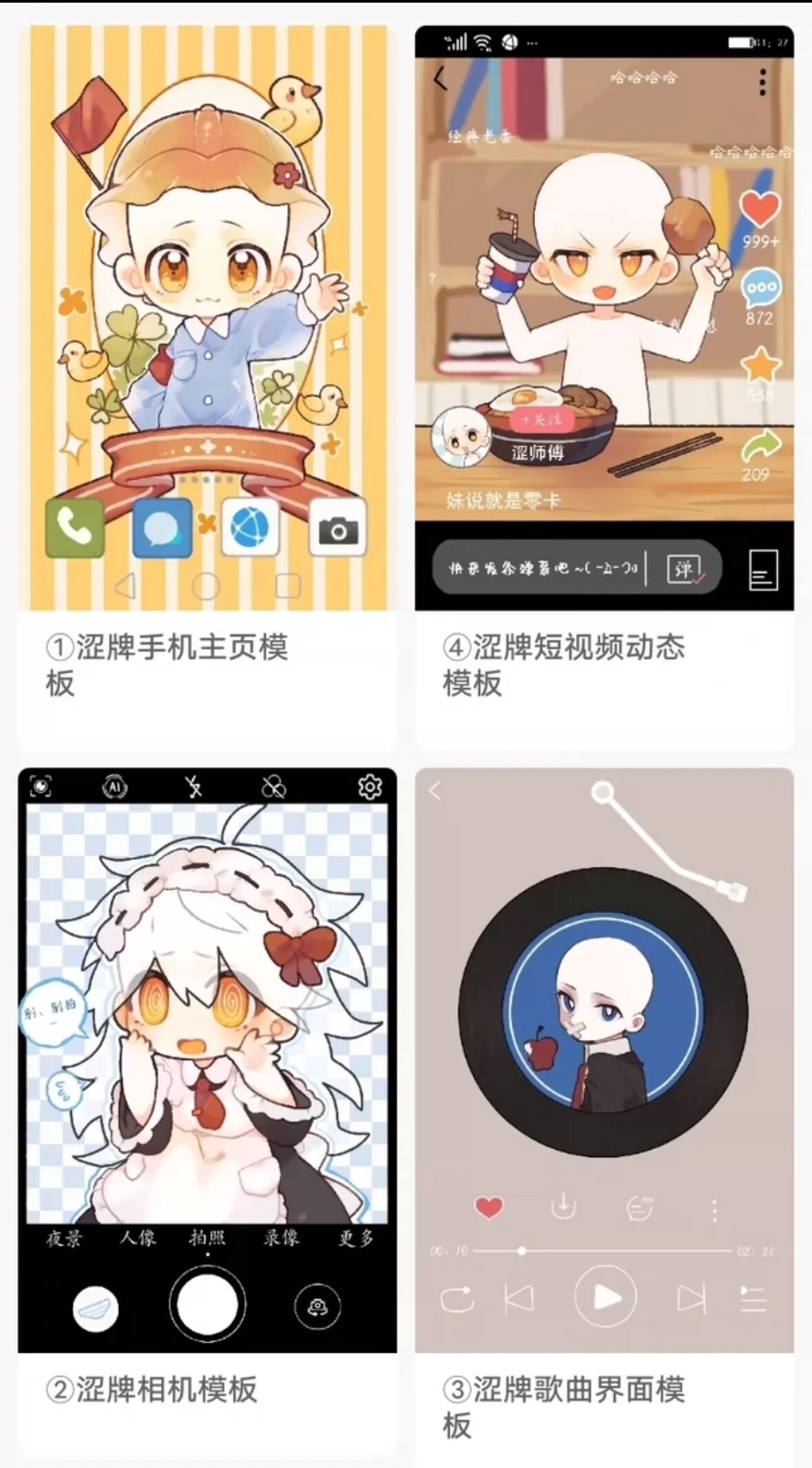 出模板 【涩牌】壁纸系列  有hsj/psd格式   默认发hsj.