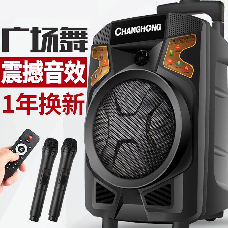 outdoors loudspeaker box portable high-power sound Rod Wired Enhanced version singer multi-function Bluetooth Bassin the Audio appliances , Trolley Square Speaker/Outdoor Sound  category - from Buy2taobao.com to provide professional Taobao agent buy service