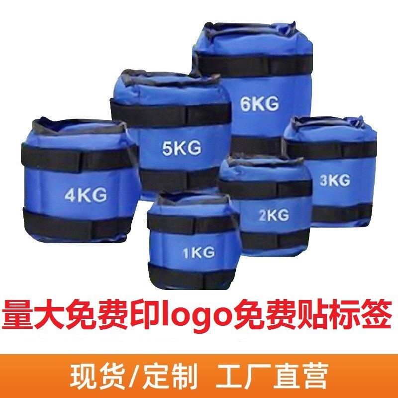 负重沙袋手脚通用舞蹈手环跑步康复手臂减肥腿部运动男女手腕锻炼